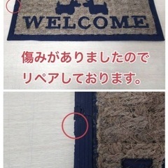  展示品 玄関マット/ラバー＆コイヤーマット 「ウェルカム・ドッグ」 65×25 重さ約600g 傷みをリペアしています。の画像