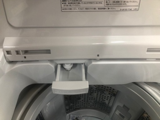 K002★2023年製HITACHI製8.0㌔洗濯機★1年間保証付き★近隣配送・設置可能