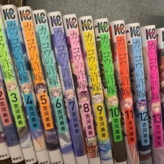 カノジョも彼女 1-9巻セット カッコウの許嫁 1-10巻セット 全巻