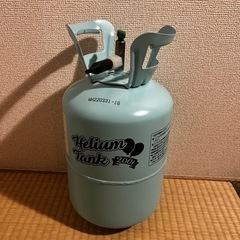 バルーン用ヘリウム
