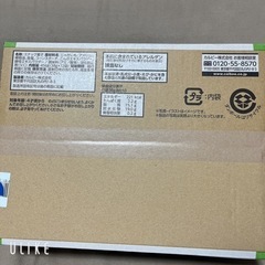 Jagabee(ジャガビー) 1ケース うすしお味の画像