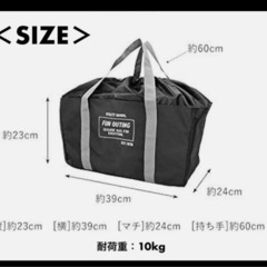 未使用 FUN OUTING レジカゴ用バッグ FB-036 ブルー・ベージュ2個セット エコバッグ レジカゴにかぶせて使えます 詰め替え不要の便利バッグの画像