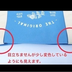 未使用 FUN OUTING レジカゴ用バッグ FB-036 ブルー・ベージュ2個セット エコバッグ レジカゴにかぶせて使えます 詰め替え不要の便利バッグの画像