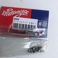 バイク部品3