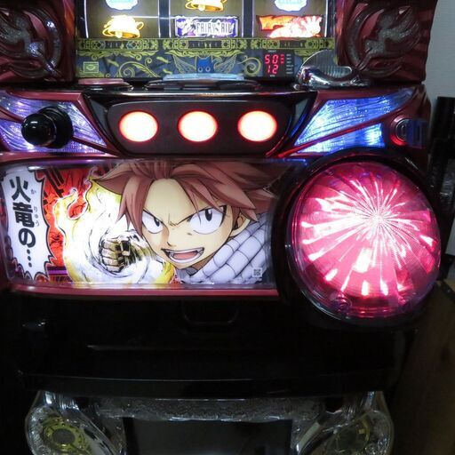 パチスロ実機 フェアリーテイル コイン不要機付き スロット機|江別市の