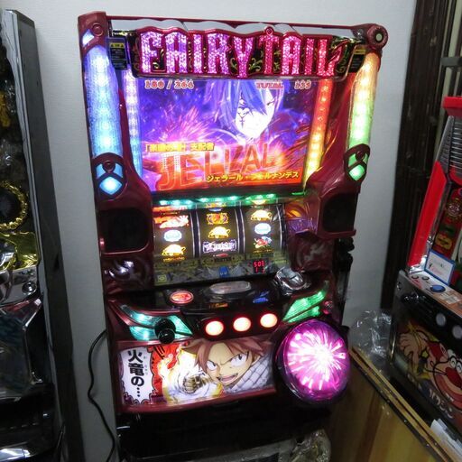 パチスロ実機 フェアリーテイル 不要機付き スロット機|江別市のリサイクルショップドロップ