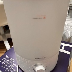 【無料】加湿器