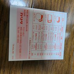 デカンター Kalita 1.8Lの画像