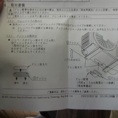 DBS-12L 日立 業務用エアコン部材 集中排水ドレンボス L型　2個の画像