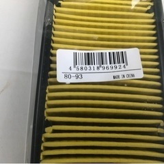 💥🉐💥🌈　バイク部品8  