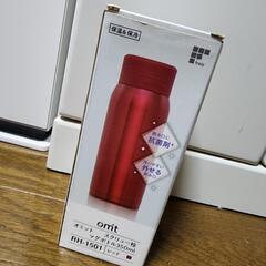 【お話中】タンブラー 水筒 新品未使用