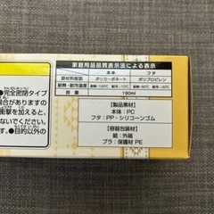 すみっコぐらし  ボトルの画像