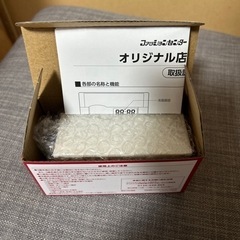 非売品  しまむら 置き時計の画像