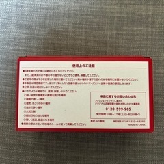 非売品  しまむら 置き時計の画像
