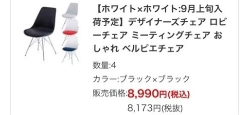 ローカウンター　接客テーブルセット
