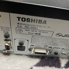 TOSHIBA HDD＆DVD ビデオレコーダー プレイヤー RD-S601の画像