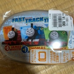 トーマス弁当箱　