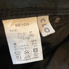 黒スキニー　しまむらの画像