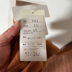 婦人用スカートの画像