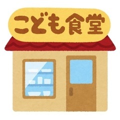 PC、タブレットご支援お願いします。