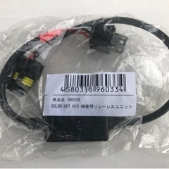 💥🉐💥🌈　バイク部品13