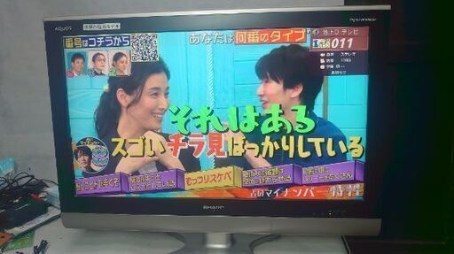 【好評完売ありがとう】シャープ 液晶カラーテレビ 【LC-32E5】2009年製 ◐動作確認済み◇きれいなリモコン付き