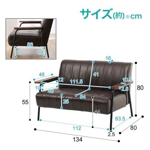【値下げ】皮のソファ