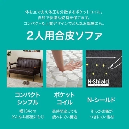 【値下げ】皮のソファ