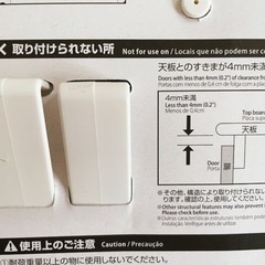 DAISO ダイソー シンク内扉用５連フックの画像