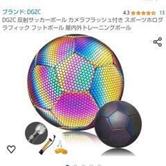 【新品】ホログラフィック サッカーボールの画像