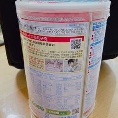 Bean stalk すこやかM1(大缶)の画像