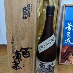 首里城復元記念　昭和54年1979年 泡盛古酒　百浦添の画像