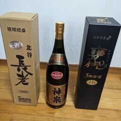 首里城復元記念　昭和54年1979年 泡盛古酒　百浦添の画像