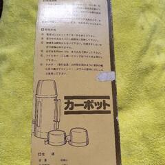 湯沸器