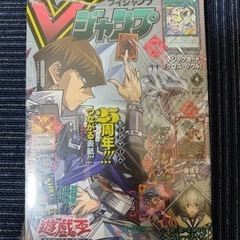 Vジャンプ　4月号　シュリンク付き　付録付