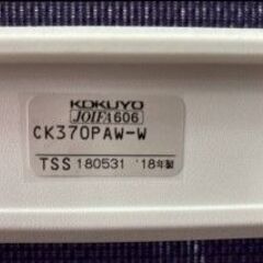 【7脚セット】コクヨ　ネスティングチェア　CK370PAW　スタックチェア　ミーティングチェア