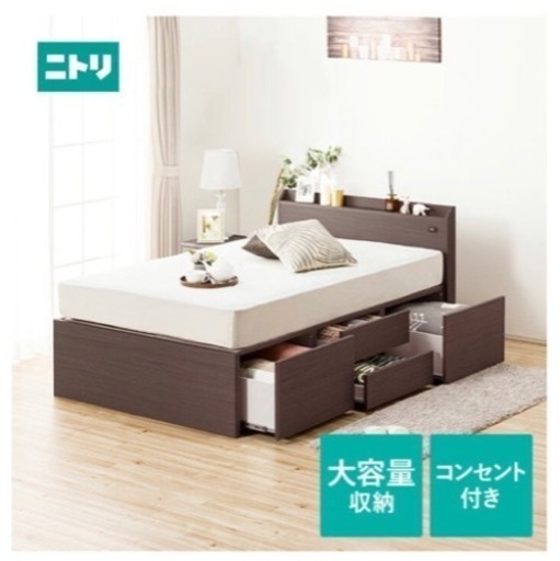 ニトリシングルベッド収納付き (かっずーま) 福岡のベッド《シングル
