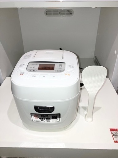 (お引取り者様決まってます)アイリスオーヤマ炊飯器