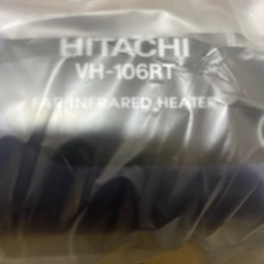 日立　遠赤外線ヒーターの画像