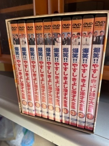 爆笑やすしきよし漫才大全集