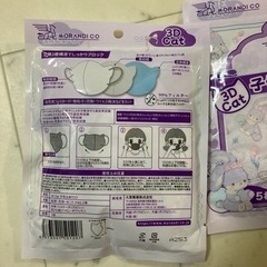 子どもマスク30枚の画像