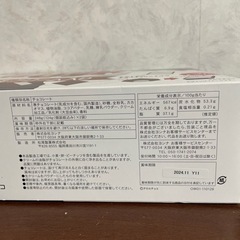 チロルチョコ　ミルク　ミニ　2袋入+ サクサクチョコパイ他の画像