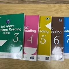 TOEIC公式問題集