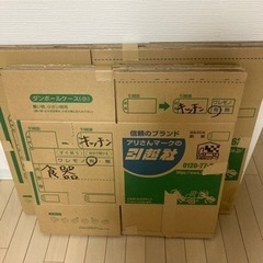 使用済み　引越し用ダンボール