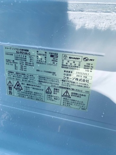 シャープノンフロン冷凍冷蔵庫 SJ-PD14A-C