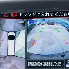 令和3年日産セレナE-power Highway Star HFC27 17,000 kmsの画像