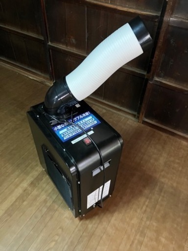 作業場、調理場スポットクーラー