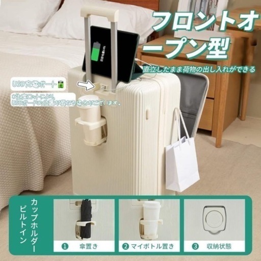 新品未使用✨くすみカラー スーツケース キャリーケース フロントオープン 機内持込 Sサイズ
