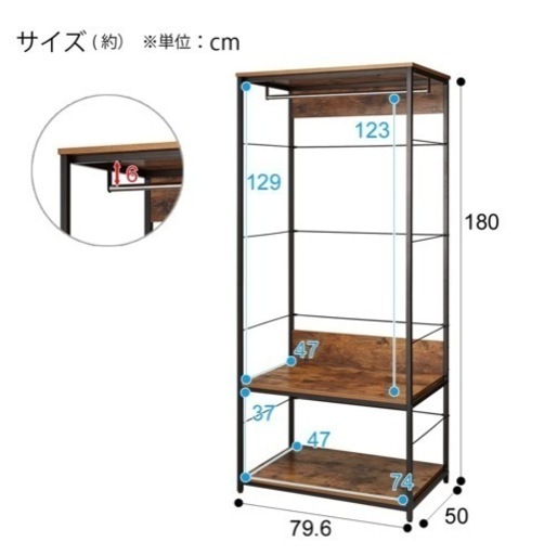 ニトリ ハンガーラック（Nステイン） ミドルブラウン