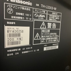 Panasonic 36型　ジャンク品の画像